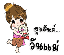 Happy Mother's Day sticker #12124766