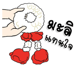 Happy Mother's Day sticker #12124768