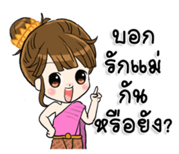 Happy Mother's Day sticker #12124769