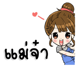 Happy Mother's Day sticker #12124770