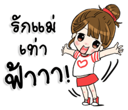 Happy Mother's Day sticker #12124771