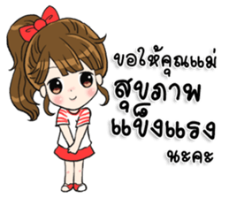 Happy Mother's Day sticker #12124776