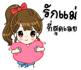 Happy Mother's Day sticker #12124777