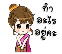 Happy Mother's Day sticker #12124778