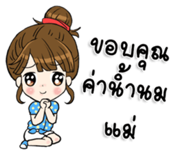 Happy Mother's Day sticker #12124781