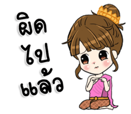 Happy Mother's Day sticker #12124786