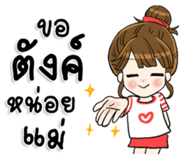 Happy Mother's Day sticker #12124794