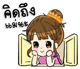 Happy Mother's Day sticker #12124798