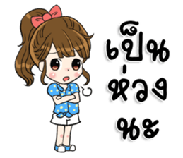 Happy Mother's Day sticker #12124799