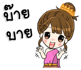 Happy Mother's Day sticker #12124803