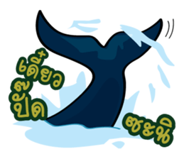 BlueDa Sweetsea sticker #12124825