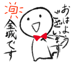 Stamp KINJYO's or KANESHIRO's uses sticker #12124928