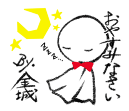 Stamp KINJYO's or KANESHIRO's uses sticker #12124929