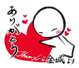 Stamp KINJYO's or KANESHIRO's uses sticker #12124930