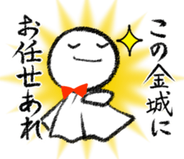 Stamp KINJYO's or KANESHIRO's uses sticker #12124931