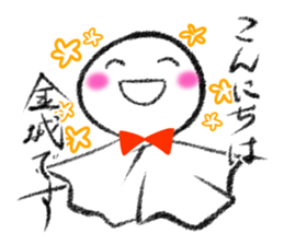 Stamp KINJYO's or KANESHIRO's uses sticker #12124933