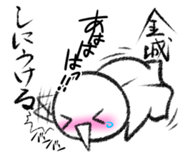 Stamp KINJYO's or KANESHIRO's uses sticker #12124934