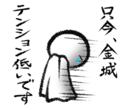 Stamp KINJYO's or KANESHIRO's uses sticker #12124937