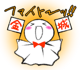 Stamp KINJYO's or KANESHIRO's uses sticker #12124939