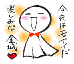 Stamp KINJYO's or KANESHIRO's uses sticker #12124940