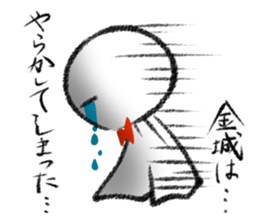 Stamp KINJYO's or KANESHIRO's uses sticker #12124941