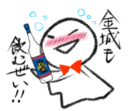 Stamp KINJYO's or KANESHIRO's uses sticker #12124942