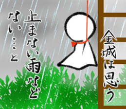 Stamp KINJYO's or KANESHIRO's uses sticker #12124943