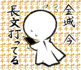 Stamp KINJYO's or KANESHIRO's uses sticker #12124947