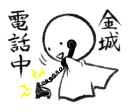 Stamp KINJYO's or KANESHIRO's uses sticker #12124948