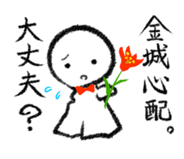 Stamp KINJYO's or KANESHIRO's uses sticker #12124954