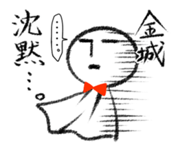 Stamp KINJYO's or KANESHIRO's uses sticker #12124956