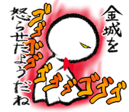 Stamp KINJYO's or KANESHIRO's uses sticker #12124957