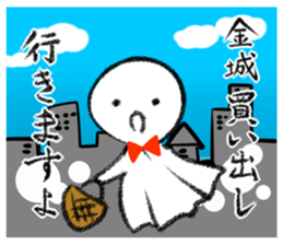 Stamp KINJYO's or KANESHIRO's uses sticker #12124959