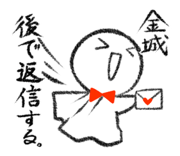 Stamp KINJYO's or KANESHIRO's uses sticker #12124962