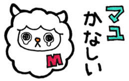 Sticker for Mayu sticker #12125032