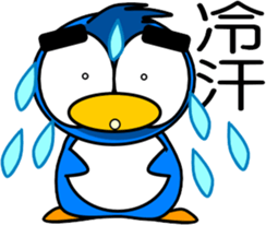 Let's play with the penguins sticker #12125133