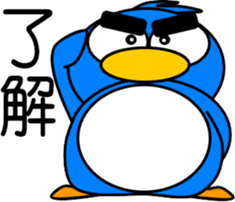 Let's play with the penguins sticker #12125136