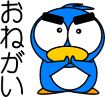 Let's play with the penguins sticker #12125156