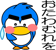 Let's play with the penguins sticker #12125163