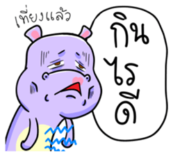 Puggy&Tina : Choose your choice!! sticker #12125211