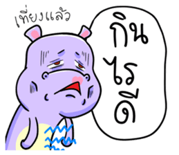 Puggy&Tina : Choose your choice!! sticker #12125211