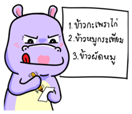 Puggy&Tina : Choose your choice!! sticker #12125212