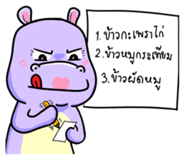 Puggy&Tina : Choose your choice!! sticker #12125212