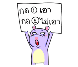 Puggy&Tina : Choose your choice!! sticker #12125214