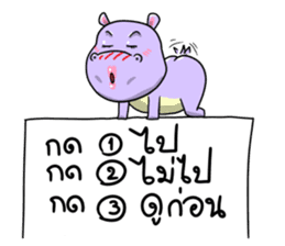 Puggy&Tina : Choose your choice!! sticker #12125216