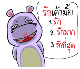 Puggy&Tina : Choose your choice!! sticker #12125218