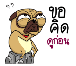 Puggy&Tina : Choose your choice!! sticker #12125220