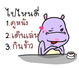 Puggy&Tina : Choose your choice!! sticker #12125221