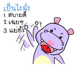 Puggy&Tina : Choose your choice!! sticker #12125223