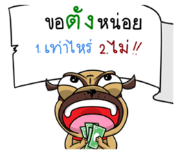 Puggy&Tina : Choose your choice!! sticker #12125224